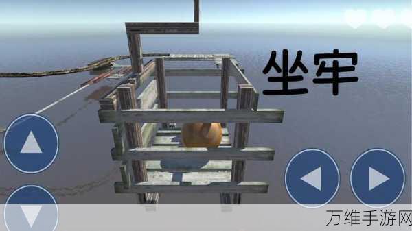 窗户清洗模拟器,趣味解压的休闲佳作等你来下载