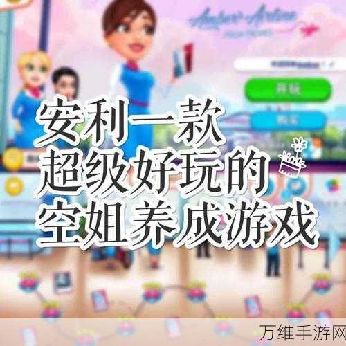 暴走外太空,超有趣的模拟经营手游秘籍大公开