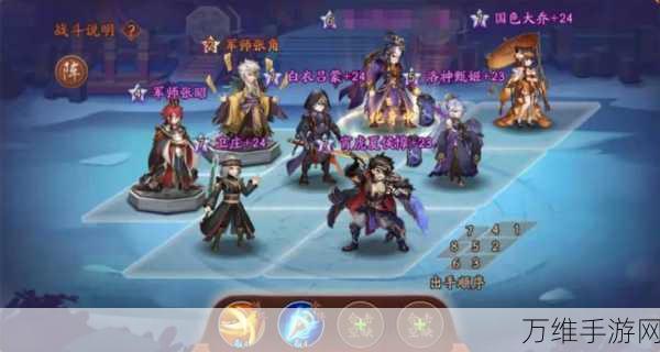 少年三国志中期群阵容怎么搭配