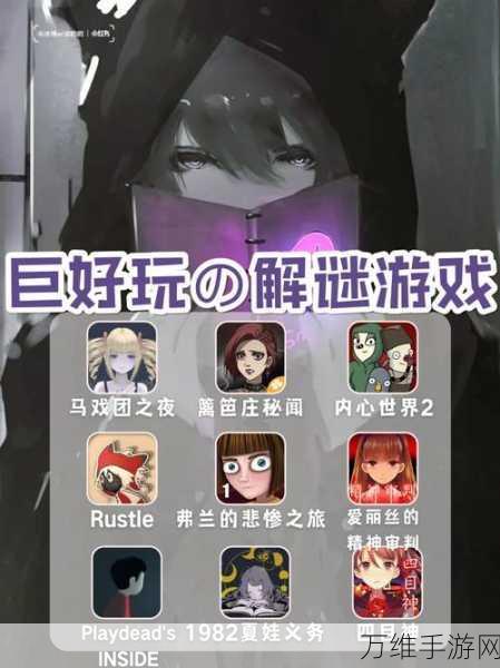 激光反应堆 Laserbreak3,解谜闯关的精彩之旅
