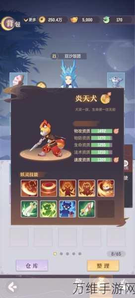 长安幻想初始号打造秘籍,高效刷初始技巧与策略大公开