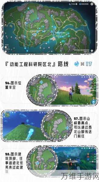 原神枫丹大世界互动机关深度解谜攻略,探索水下世界的奥秘