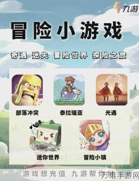 手游探索揭秘,如何在离火之境触发殃及池鱼奇遇事件?