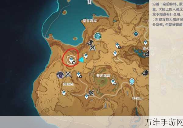 原神忆昔诸途巡历,活动时间全揭秘及玩法亮点
