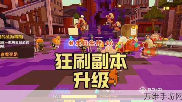 迷你世界新手必看,全面生存技巧大揭秘,助你轻松立足游戏世界