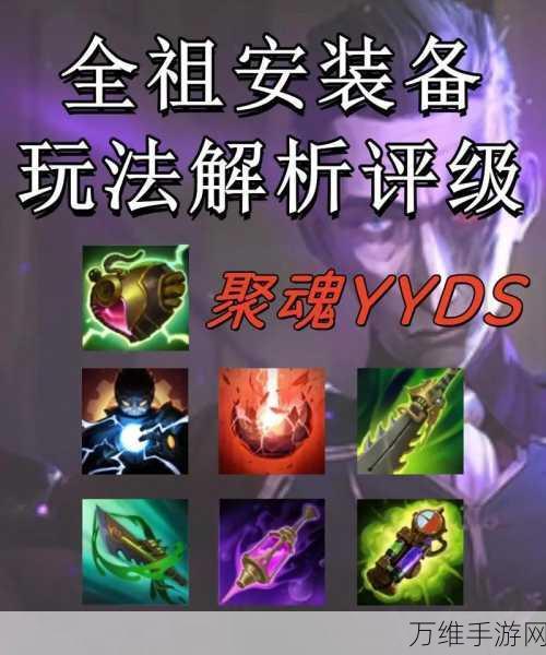 幻境旅者深度解析,装备玩法全攻略与实战技巧