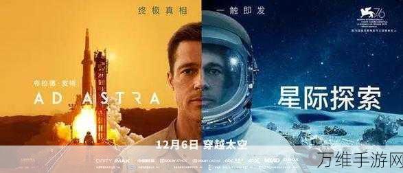 星际生存联机版，全新版本，与友共赴星辰冒险