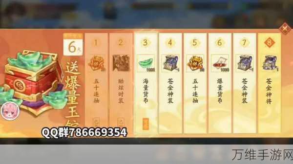 手游攻略,揭秘少年三国志劳动节勋章高效刷取策略