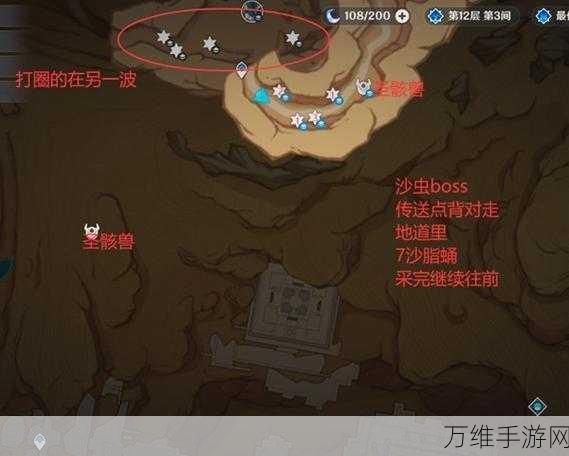 原神沙脂蛹采集攻略,详尽位置指南助你轻松收集