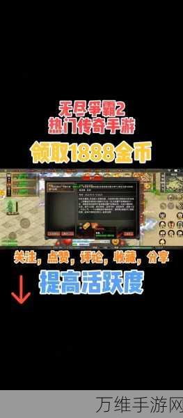 地下城割草免广告版,抖音超火的休闲神作等你来战