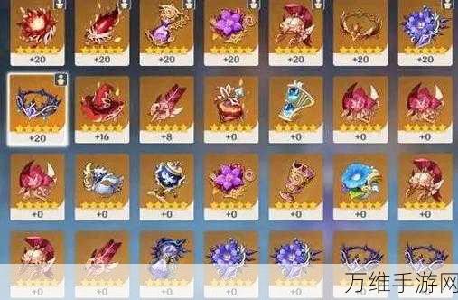 原神玩家必看,高效出售五星圣遗物攻略