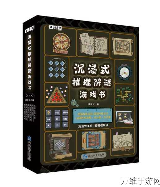 秘密盟会最新版,令人沉浸的图片解谜之旅