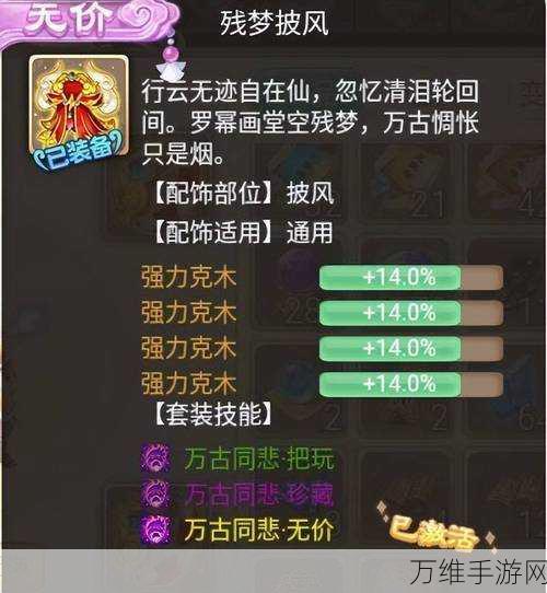 大话西游手游新桃讨喜活动全攻略,NPC位置及玩法细节大揭秘
