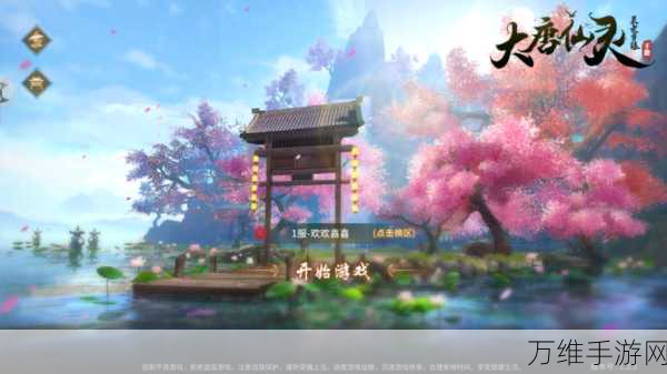 仙魂传奇,仙灵助战,仙侠世界任你驰骋