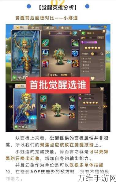 小冰冰传奇怀旧服骨王强度分析
