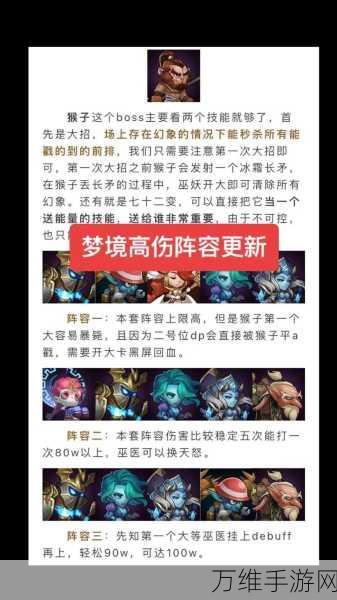 小冰冰传奇怀旧服骨王强度分析