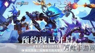 手游攻略,火柴人联盟3猴子英雄最强搭配秘籍