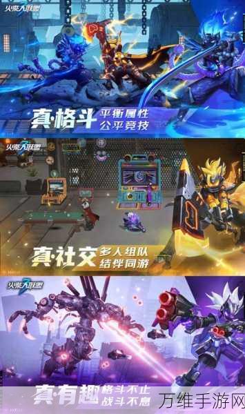 手游攻略,火柴人联盟3猴子英雄最强搭配秘籍