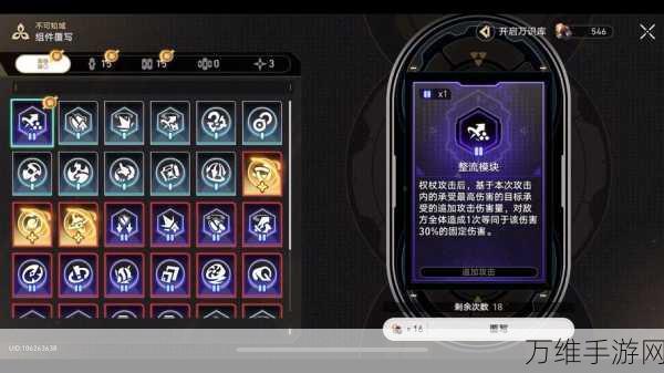 崩坏星穹铁道全攻略,轻松解锁无所畏惧成就秘籍