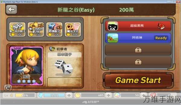手游闪退大揭秘,龙之谷iOS版闪退问题全攻略