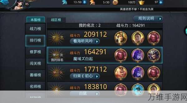 乱斗西游2如何抽夸父