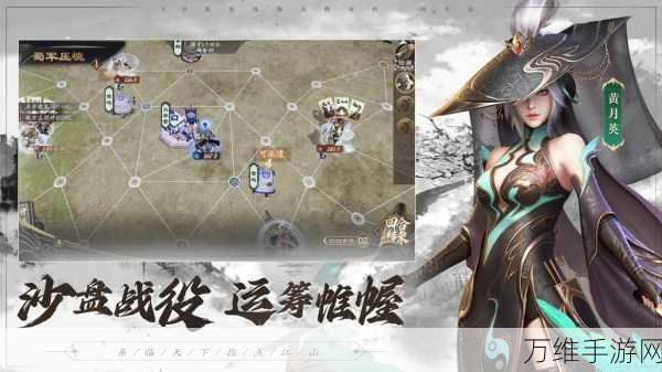 乱世逐鹿手游,顶尖赛事阵容搭配揭秘,解锁制胜之道