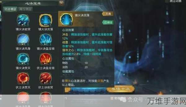 手游资讯,影之刃心法品质全解析,助你战力飙升!