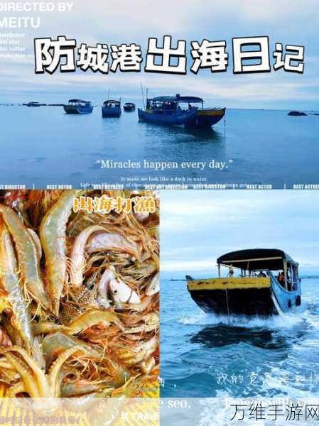 捕鱼次世代,转转奖池赢话费,畅享休闲捕捞之旅