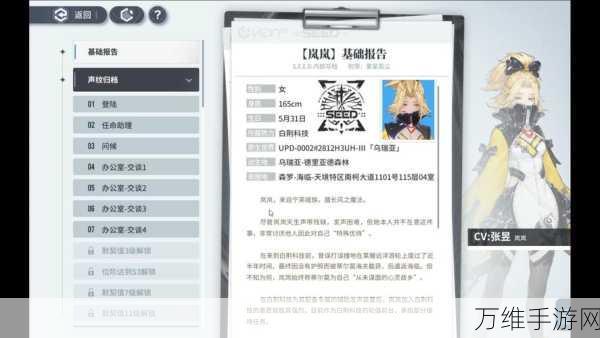 白荆回廊岚岚强度分析