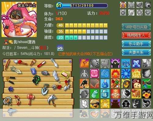 手游攻略,揭秘Q宠大乐斗新版龙鸣剑获取秘籍