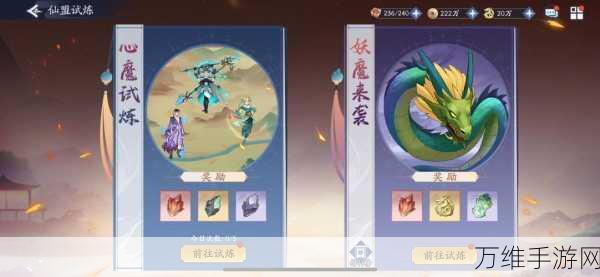 新仙剑奇侠传之挥剑问情金龙使用途径介绍