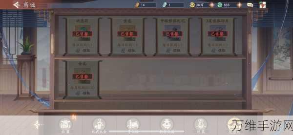 新仙剑奇侠传之挥剑问情金龙使用途径介绍