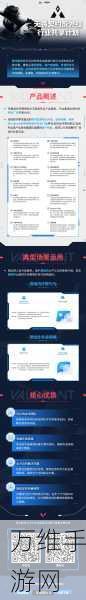 无畏契约ACE服务安装失败?一键解锁解决秘籍,助你畅享电竞盛宴!