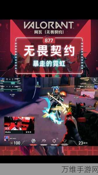 无畏契约ACE服务安装失败?一键解锁解决秘籍,助你畅享电竞盛宴!
