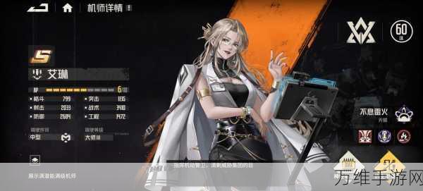 手游资讯,钢岚新手十连抽策略,四大必选角色深度剖析