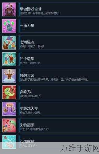 手游攻略大揭秘,双人成行甲虫Boss无伤通关秘籍