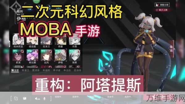手游资讯,重构,阿塔提斯鸦童技能全解析,赛场上的暗影刺客!