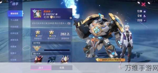 机动都市阿尔法,畅爽机甲对战射击,下载安装全攻略