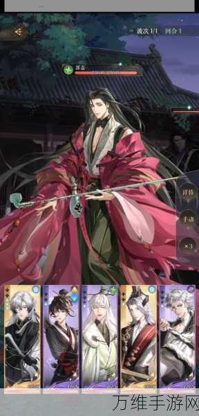 手游攻略大揭秘,代号鸢兰台3-30无王粲史子眇通关秘籍