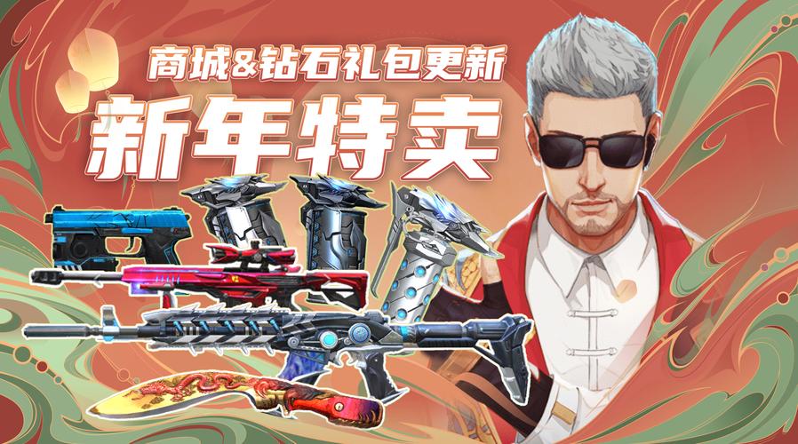 腾讯版<火线出击>,实时激战的枪战巅峰之旅