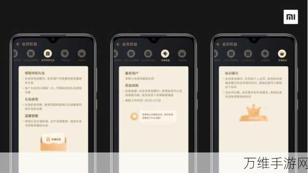 手游攻略,超级达人星空下的梦想完美通关秘籍