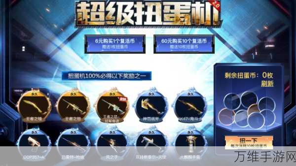 手游攻略,超级达人星空下的梦想完美通关秘籍
