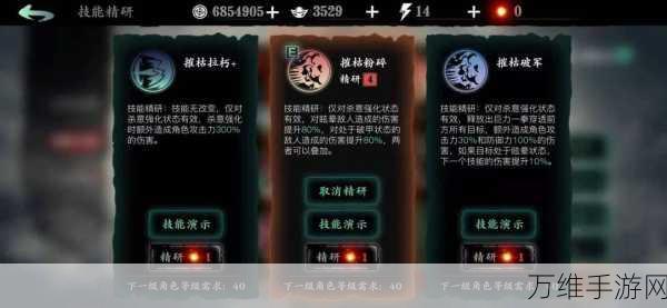 影之刃3角色选择指南,解锁你的专属战斗风格!