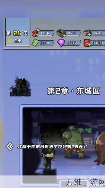 第一后裔联机攻略,轻松上手,畅享多人游戏乐趣