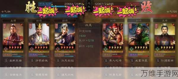庞统领衔,打造三国志战略版T0级强队攻略