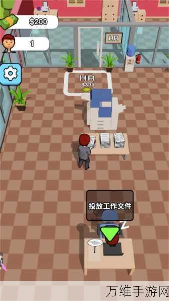 全民打工人,超高自由度打工模拟手游 最新版下载安装指南