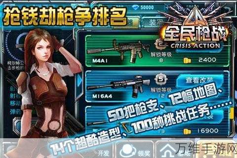 全民打工人,超高自由度打工模拟手游 最新版下载安装指南