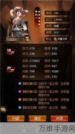 手游新纪元,群英觉醒中法家学派技能深度剖析与实战应用
