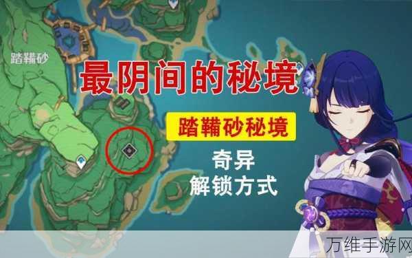 探寻鸣潮踏光之威卡,解锁隐藏秘境的终极攻略
