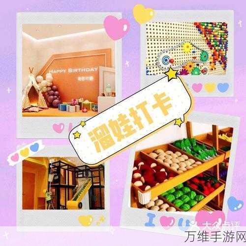 奇思乐园奇怪晚餐全攻略,解锁神秘晚宴的通关秘籍